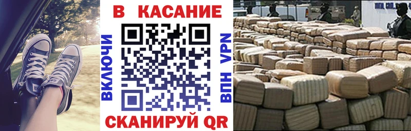 Где купить наркоту Колпашево АМФЕТАМИН МАРИХУАНА Кокаин Меф мяу мяу Гашиш A-PVP