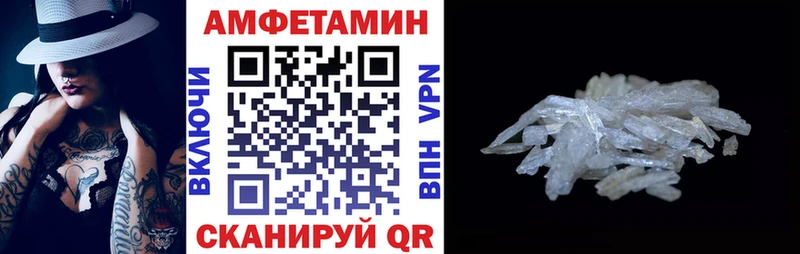 АМФ 98%  закладки  Колпашево 