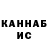 КЕТАМИН VHQ Serhii Boklah