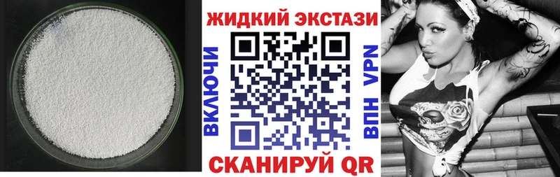 БУТИРАТ Butirat  Колпашево 