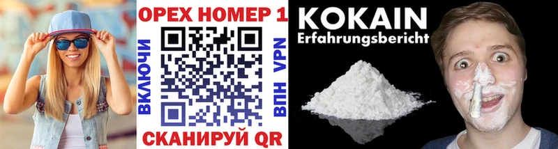 КОКАИН 97%  blacksprut зеркало  сайты даркнета какой сайт  Колпашево 