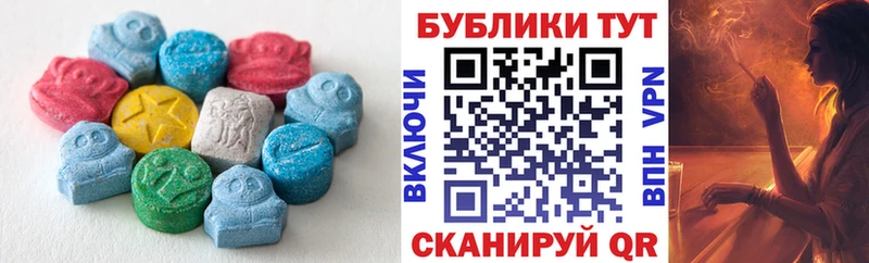 Ecstasy Дубай  Колпашево 
