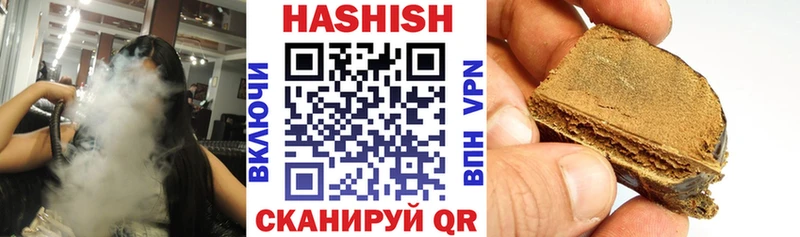 ГАШ Premium  Колпашево 