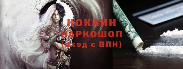 кокаин колумбия Новодвинск