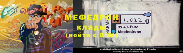 кокаин перу Ишимбай