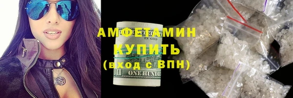 apvp Новозыбков