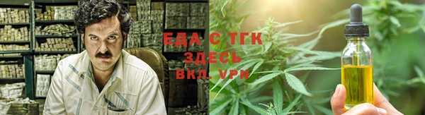 apvp Новозыбков