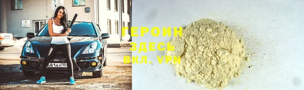 apvp Новозыбков
