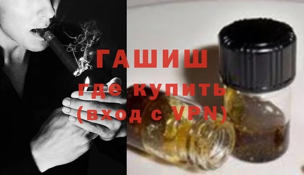 кокаин VHQ Новокубанск