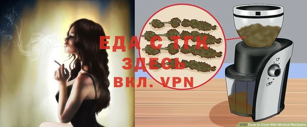 бутират Нягань