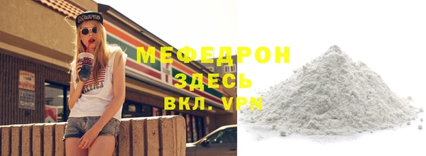 кокаин Костерёво