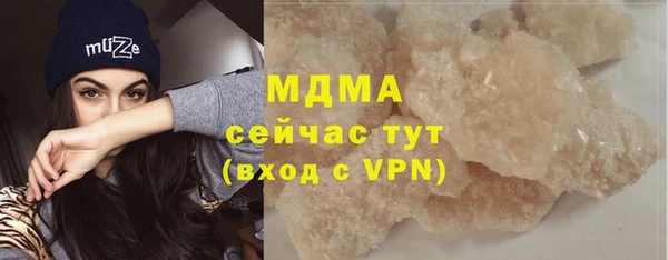 apvp Новозыбков