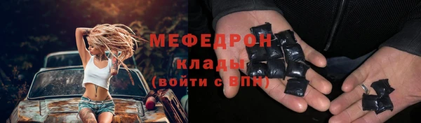 дмт Нязепетровск