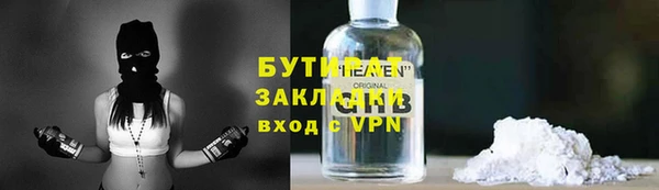 кокаин VHQ Новокубанск