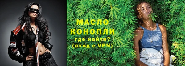 кокаин перу Ишимбай