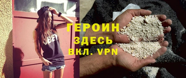 apvp Новозыбков