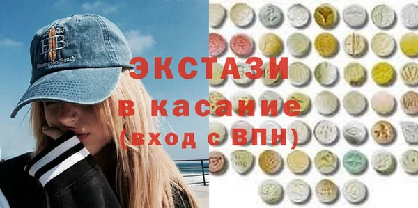 трава Ряжск