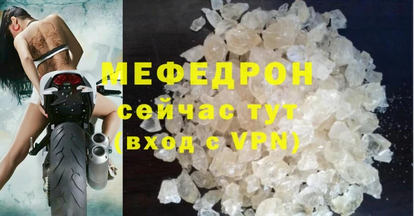 бутират Нягань