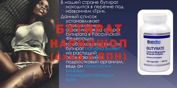 трава Ряжск