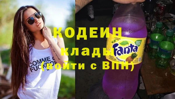 кокаин VHQ Новокубанск