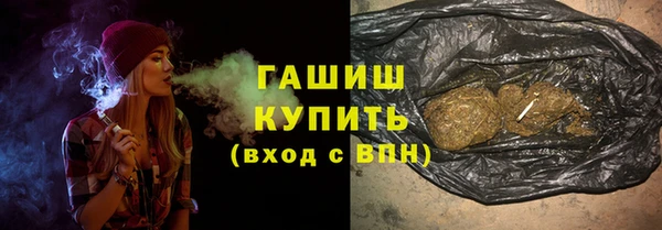 apvp Новозыбков