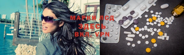 гашишное масло Коряжма