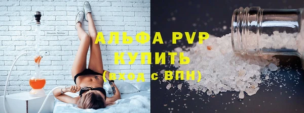 apvp Новозыбков