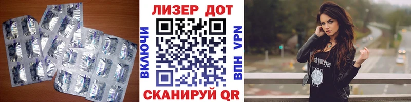 LSD-25 экстази кислота  кракен tor  мориарти как зайти  Колпашево 