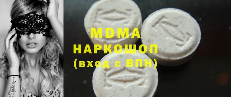 где найти наркотики  Колпашево  MDMA Molly 