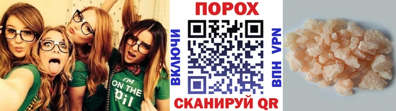Метамфетамин кристалл Колпашево