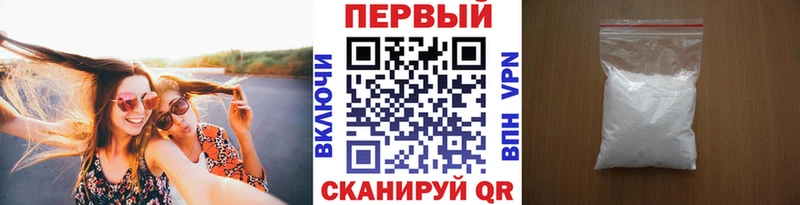 купить наркотик  Колпашево  МЕТАМФЕТАМИН мет 