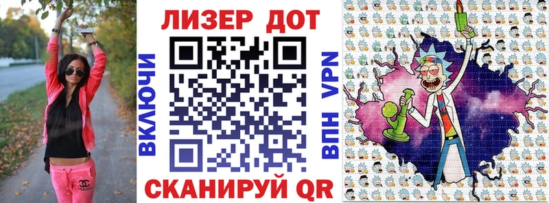 наркотики  hydra сайт  Марки NBOMe 1,5мг  Колпашево 