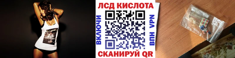 Марки 25I-NBOMe 1,8мг Колпашево