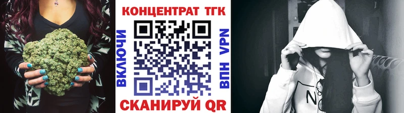 наркота  мориарти телеграм  Дистиллят ТГК жижа  Колпашево 